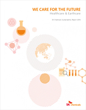 SK Chemicals 지속가능경영보고서 2016