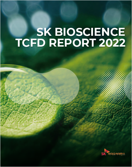 SK bioscience TCFD REPORT 2022