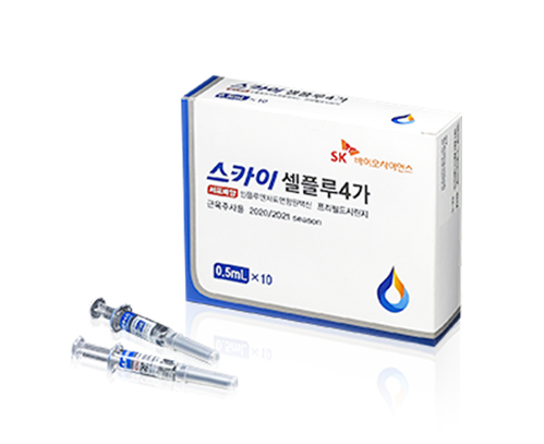 세포배양 인플루엔자 표면항원 백신 (스카이셀플루 4가)