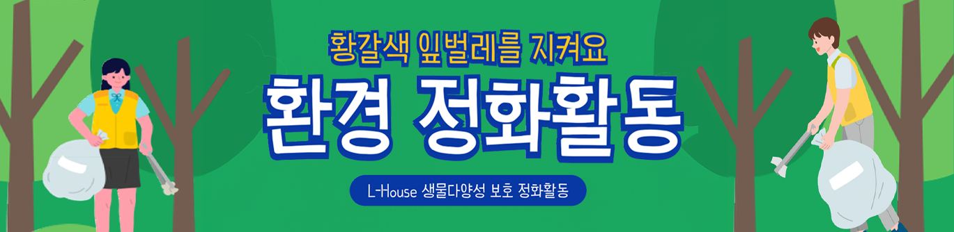 자세한 내용은 하단 참고해 주세요.